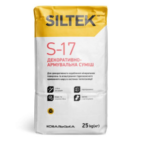Siltek S-17, Декоративно-армирующая смесь, 25 кг