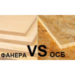 Что лучше положить на пол фанеру или осб? Что лучше положить на пол фанеру или осб?
