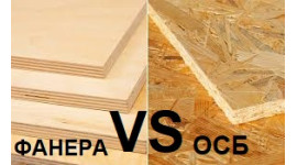 Что лучше положить на пол фанеру или осб? Что лучше положить на пол фанеру или осб?