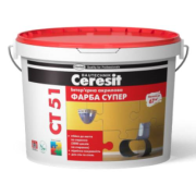 Ceresit CT-51 Супер - Краска интерьерная акриловая, 5 л Ceresit CT-51 Супер - Краска интерьерная акриловая, 5 л