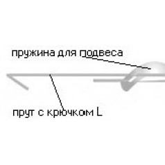 Стержень крючок L 500 мм