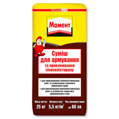 Момент смесь для армирования и приклеивания, 25 кг Момент смесь для армирования и приклеивания, 25 кг