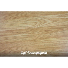 Ламинат Еврофлоринг 32 кл. 8,3 мм.. Дуб благородный