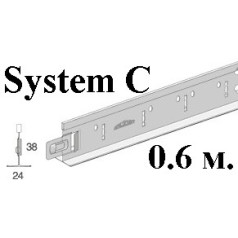 Усиленный поперечный профиль, 0,6 м, System C Усиленный поперечный профиль, 0,6 м, System C