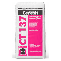 Ceresit СТ 137 Камешковая "белая" штукатурка (зерено 2,5 мм), 25 кг Ceresit СТ 137 Камешковая "белая" штукатурка (зерено 2,5 мм), 25 кг