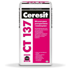 Ceresit СТ-137, Камешковая "белая" штукатурка (зерено 1,5 мм), 25 кг Ceresit СТ-137, Камешковая "белая" штукатурка (зерено 1,5 мм), 25 кг