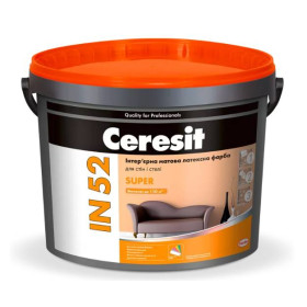 Ceresit IN 52 (CT-52) "SUPER" акриловая белая краска, 10 л.
