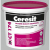 Ceresit СТ 174, Штукатурка силикон-силикатная декоративная (зерно 1 мм), 25 кг Ceresit СТ 174, Штукатурка силикон-силикатная декоративная (зерно 1 мм), 25 кг