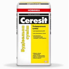 Ceresit, Ремонтная строительная смесь, универсальная, 25 кг Ceresit, Ремонтная строительная смесь, универсальная, 25 кг