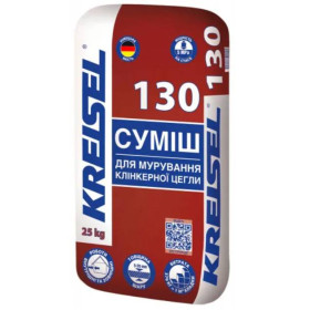 Kreisel 130, Смесь для кладки клинкерного кирпича, 25 кг