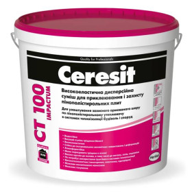 Ceresit CT 100 Impactum, Клей для теплоизоляции, 25 кг
