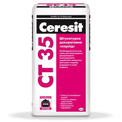 Ceresit CT 35 Короед "база" штукатурка (зерно 2,0 мм), 25кг Ceresit CT 35 Короед "база" штукатурка (зерно 2,0 мм), 25кг