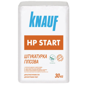 Кнауф HP Start, гипсовая стартовая штукатурка 10-30 мм, 30кг.