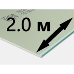 Кнауф Гипсокартон влагостойкий стеновой 2.0 м Кнауф Гипсокартон влагостойкий стеновой 2.0 м