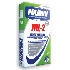 Полимин LC-2 смесь для устройства пола 5-80 мм, 25 кг Полимин LC-2 смесь для устройства пола 5-80 мм, 25 кг