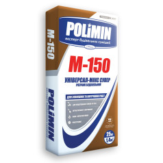 Полимин M-150 для стяжки, оштукатуривания и кладки, 25 кг Полимин M-150 для стяжки, оштукатуривания и кладки, 25 кг