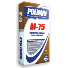 Полимин M-75 для оштукатуривания и кладки, 25 кг Полимин M-75 для оштукатуривания и кладки, 25 кг