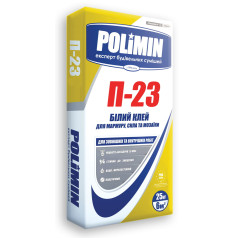Полимин П-23 "белый" для приклеивания мозайки, мрамора, стекла 25 кг Полимин П-23 "белый" для приклеивания мозайки, мрамора, стекла 25 кг