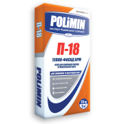 Полимин П-18, Клей для пенополистирола и минеральной ваты (армирующий), 25 кг