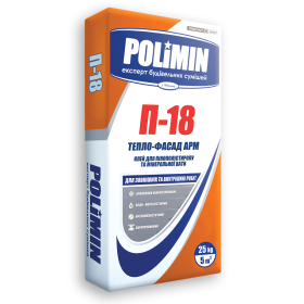 Полимин П-18, Клей для пенополистирола и минеральной ваты (армирующий), 25 кг