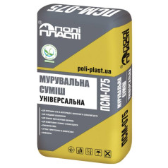 Полипласт ПСМ-075, Кладочная смесь универсальная, 25 кг Полипласт ПСМ-075, Кладочная смесь универсальная, 25 кг