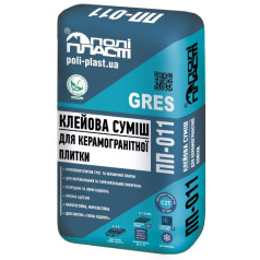 Полипласт ПП-011 Gres, Клеевая смесь для керамоганитной плитки, серая, 25 кг Полипласт ПП-011 Gres, Клеевая смесь для керамоганитной плитки, серая, 25 кг