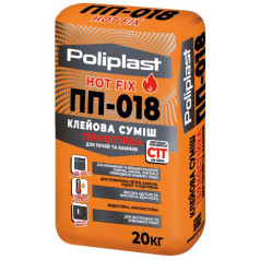 Полипласт ПП-018, Клей для печей и каминов, 20 кг Полипласт ПП-018, Клей для печей и каминов, 20 кг