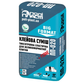 Полипласт ПП-020 BIG FORMAT, Клей для крупноформатной плитки (Белый), 20 кг