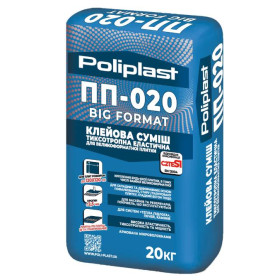 Полипласт ПП-020 BIG FORMAT, Клей для крупноформатной плитки (Cерый), 20 кг