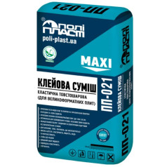 Полипласт ПП-021 MAXI, Клеевая смесь для крупногабаритных плит, 25 кг Полипласт ПП-021 MAXI, Клеевая смесь для крупногабаритных плит, 25 кг