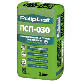 Полипласт ПСП-030, Самовыравнивающая смесь 3-70 мм, 25 кг