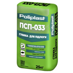 Полипласт ПСП-033, Стяжка напольная 25-100 мм, 25 кг Полипласт ПСП-033, Стяжка напольная 25-100 мм, 25 кг