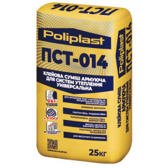 Полипласт ПСТ-014, Смесь клеевая армирующая для систем утепления, 25 кг Полипласт ПСТ-014, Смесь клеевая армирующая для систем утепления, 25 кг