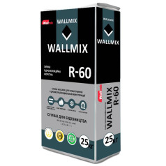 Wallmix R-60, Смесь гидроизоляционная, жёсткая, 25 кг Wallmix R-60, Смесь гидроизоляционная, жёсткая, 25 кг