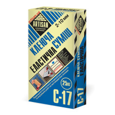 Артисан С-17 клей с повышенной адгезией для плитки, 25кг Артисан С-17 клей с повышенной адгезией для плитки, 25кг